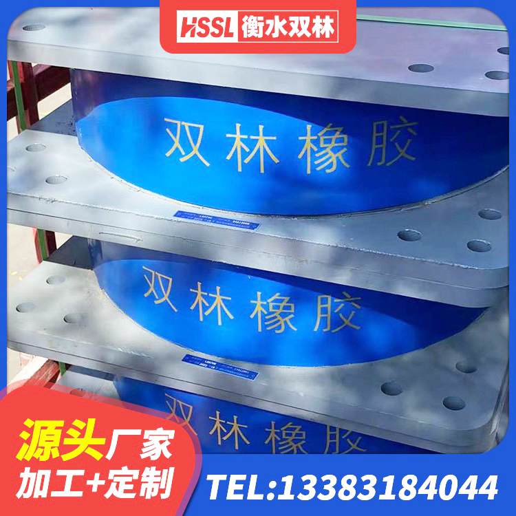 班玛县LRB700铝芯隔震支座源头工厂 班玛县高阻尼橡胶隔震橡胶支座厂家 班玛县LNRD-300建筑橡胶隔震支座源头工厂 班玛县LNR1200天然隔震支座什么价格 - 第7张