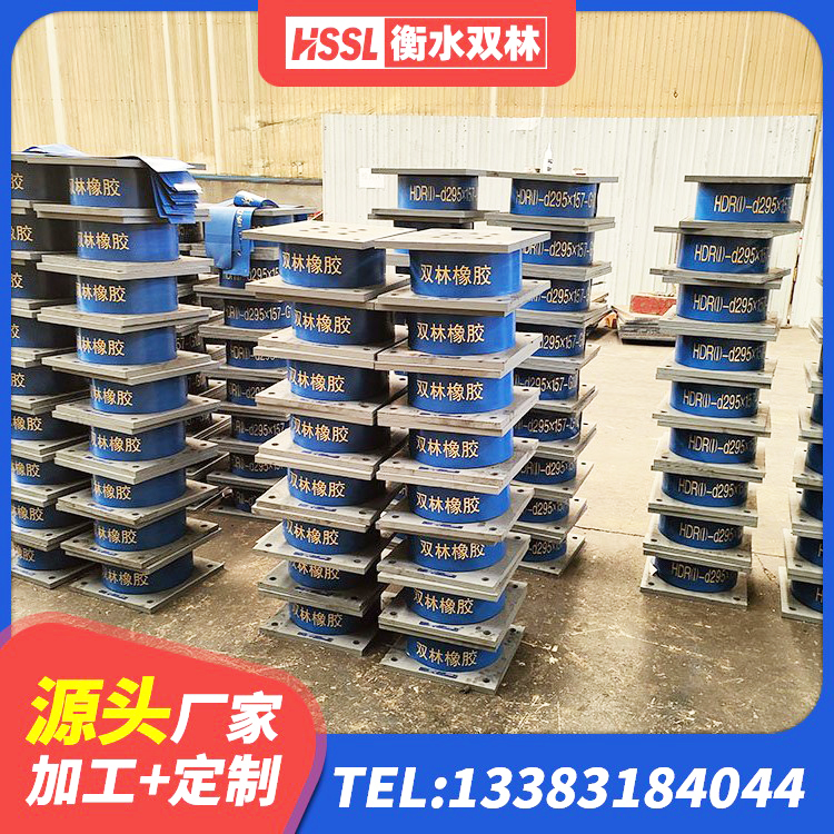 班玛县橡胶隔震支座LRB600厂家 班玛县建筑非连续端铅芯橡胶隔震支座源头工厂 班玛县建筑铅芯隔震支座 班玛县减震橡胶隔震支座厂商生产厂家 - 第3张