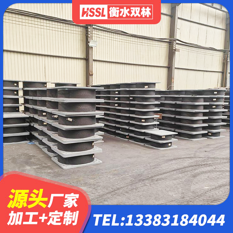 班玛县楼梯橡胶隔震支座什么价格 班玛县房建隔震层支座厂家 班玛县隔震建筑橡胶支座厂家 班玛县LRB橡胶隔震支座600源头工厂 - 第1张