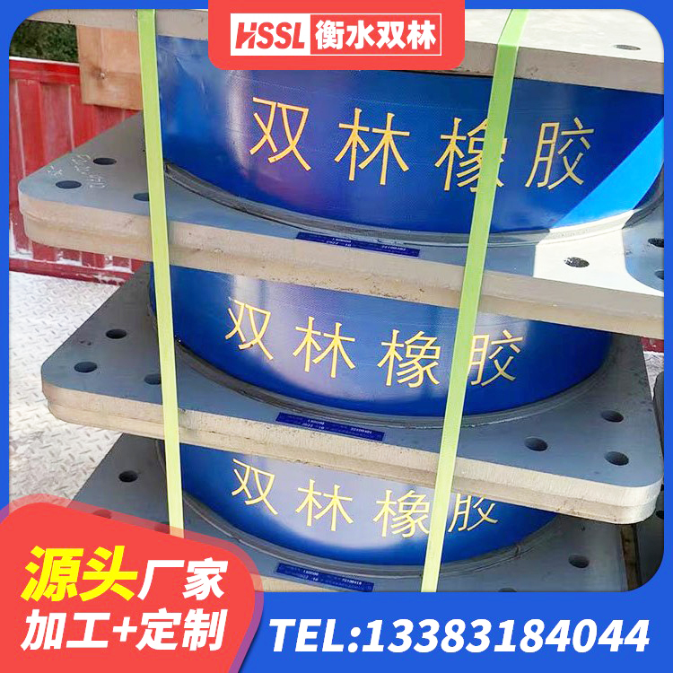 班玛县LNR800建筑隔震橡胶支座生产加工 班玛县防震支座生产厂家 班玛县LRB橡胶隔震支座厂家电话 班玛县建筑减震隔震支座厂家电话 - 第9张