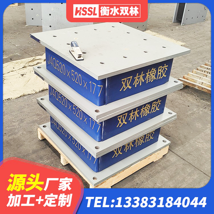 班玛县楼梯橡胶隔震支座什么价格 班玛县房建隔震层支座厂家 班玛县隔震建筑橡胶支座厂家 班玛县LRB橡胶隔震支座600源头工厂 - 第9张