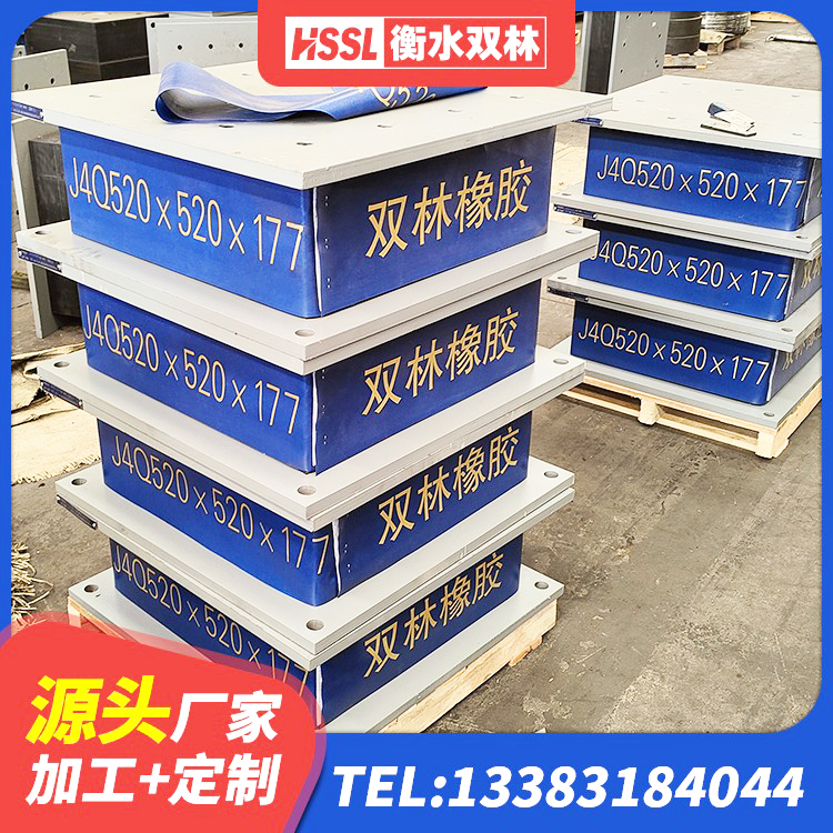 班玛县楼梯橡胶隔震支座什么价格 班玛县房建隔震层支座厂家 班玛县隔震建筑橡胶支座厂家 班玛县LRB橡胶隔震支座600源头工厂 - 第5张