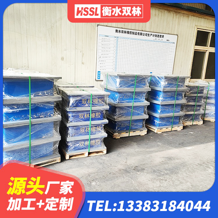 班玛县建筑减隔震橡胶支座厂家 班玛县LNR600橡胶隔震支座源头工厂 班玛县高阻尼减隔震支座厂家 班玛县LNR橡胶隔震支座600 - 第9张