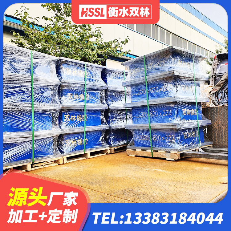 班玛县建筑减隔震橡胶支座厂家 班玛县LNR600橡胶隔震支座源头工厂 班玛县高阻尼减隔震支座厂家 班玛县LNR橡胶隔震支座600 - 第5张