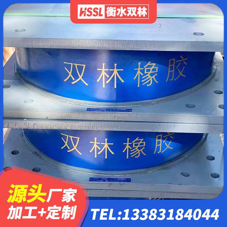 班玛县高阻尼叠层橡胶支座生产厂家 班玛县矩形高阻尼隔震支座生产厂家 班玛县LRB300铅芯橡胶隔震支座 班玛县高阻尼隔震支座(HDR)厂家电话 - 第4张
