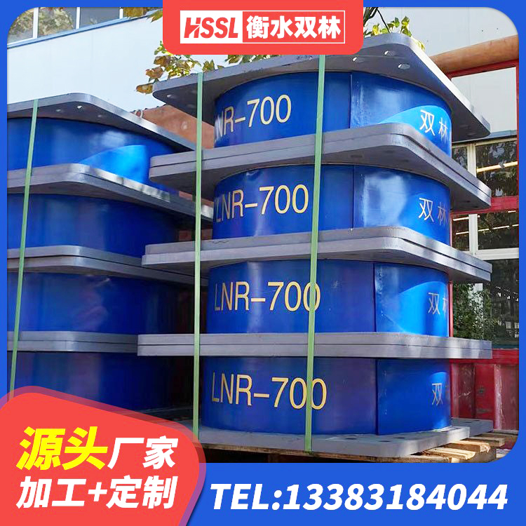 班玛县楼梯橡胶隔震支座什么价格 班玛县房建隔震层支座厂家 班玛县隔震建筑橡胶支座厂家 班玛县LRB橡胶隔震支座600源头工厂 - 第7张