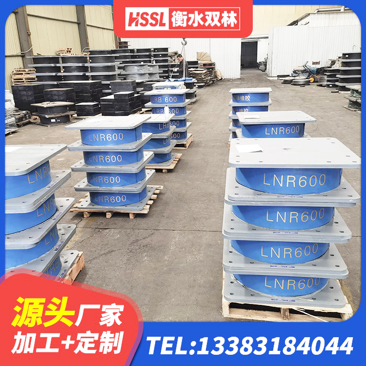 班玛县建筑矩形HDR高阻尼隔震支座源头工厂 班玛县LRB1300橡胶隔震支座 班玛县水平力分散力型隔震支座LNR源头工厂 班玛县楼梯橡胶隔震支座 - 第1张