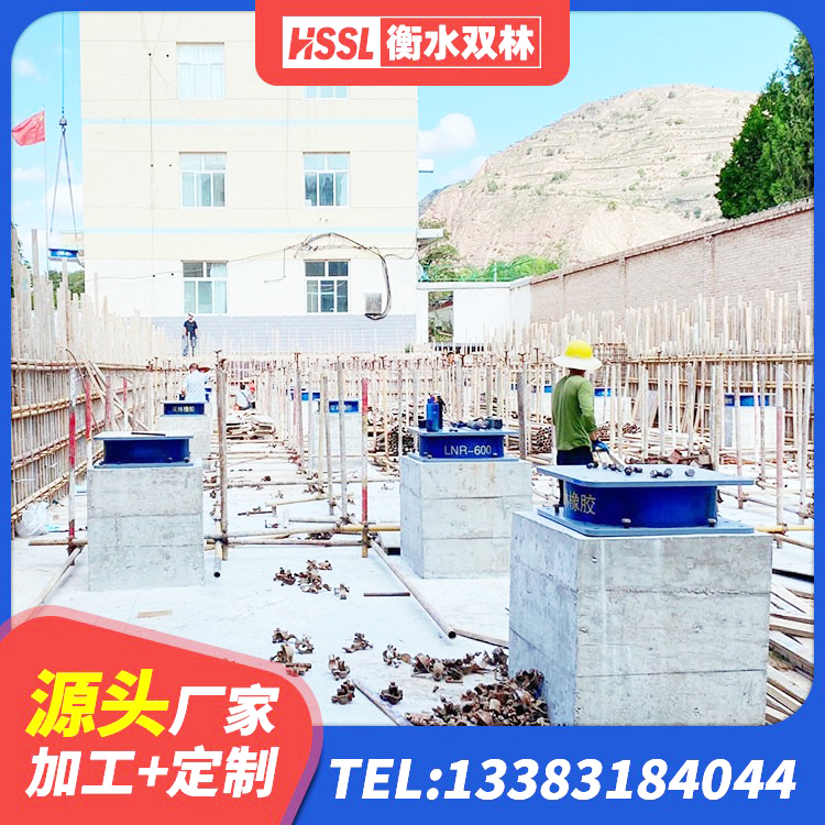 班玛县建筑减隔震橡胶支座厂家 班玛县LNR600橡胶隔震支座源头工厂 班玛县高阻尼减隔震支座厂家 班玛县LNR橡胶隔震支座600 - 第2张