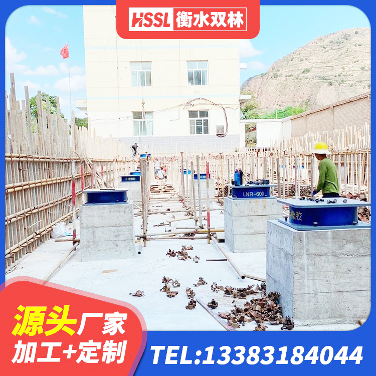 班玛县LNR700天然橡胶支座生产厂家 班玛县LNR橡胶隔震支座400 班玛县隔震支座LNR哪家好 班玛县圆形高阻尼橡胶隔震支座的生产厂家 - 第6张