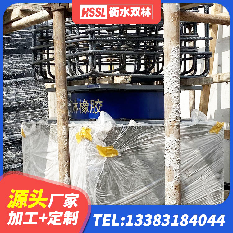 班玛县建筑水平力分散隔震支座源头工厂 班玛县LNR隔震支座400(II型) 班玛县LNR900橡胶隔震支座源头工厂 班玛县建筑铅芯建筑隔震支座 - 第1张