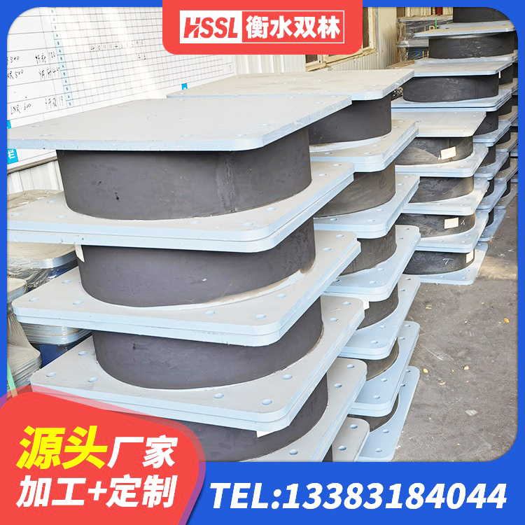 班玛县橡胶隔震支座LRB600厂家 班玛县建筑非连续端铅芯橡胶隔震支座源头工厂 班玛县建筑铅芯隔震支座 班玛县减震橡胶隔震支座厂商生产厂家 - 第1张
