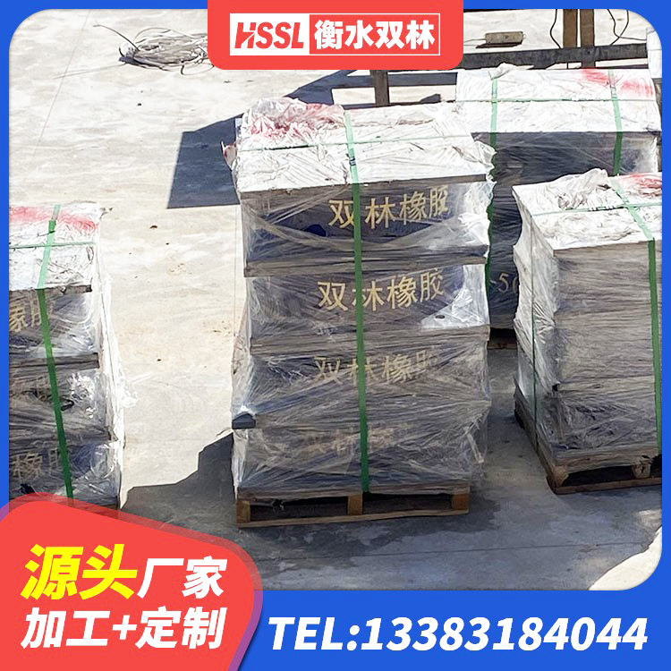 班玛县建筑工程隔震支座厂家 班玛县建筑铅芯支座什么价格 班玛县LRB隔震支座700(II型)厂家 班玛县隔震支座LNR-700报价 - 第2张