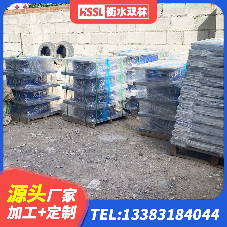 班玛县楼梯橡胶隔震支座什么价格 班玛县房建隔震层支座厂家 班玛县隔震建筑橡胶支座厂家 班玛县LRB橡胶隔震支座600源头工厂 - 第4张