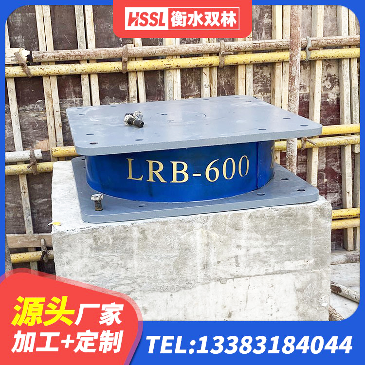 班玛县LNR700天然橡胶支座生产厂家 班玛县LNR橡胶隔震支座400 班玛县隔震支座LNR哪家好 班玛县圆形高阻尼橡胶隔震支座的生产厂家 - 第4张