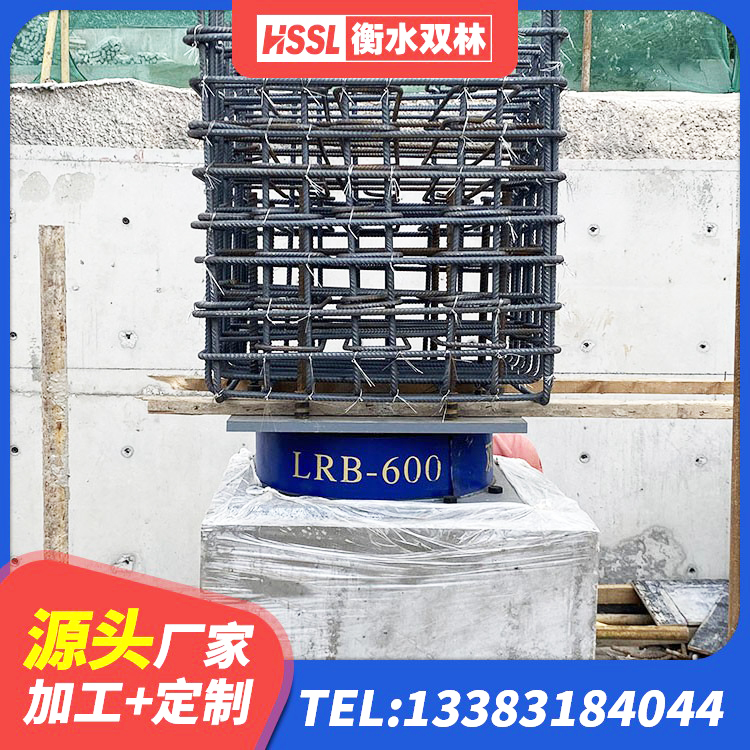 班玛县LNR800建筑隔震橡胶支座生产加工 班玛县防震支座生产厂家 班玛县LRB橡胶隔震支座厂家电话 班玛县建筑减震隔震支座厂家电话 - 第5张