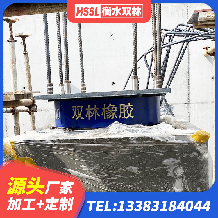 班玛县LNR500隔震支座生产加工 班玛县LNR400隔震支座厂家 班玛县建筑铅芯隔震支座LRB900厂家 班玛县带铅芯隔震支座 - 第1张