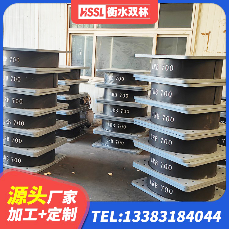 班玛县建筑矩形HDR高阻尼隔震支座源头工厂 班玛县LRB1300橡胶隔震支座 班玛县水平力分散力型隔震支座LNR源头工厂 班玛县楼梯橡胶隔震支座 - 第5张