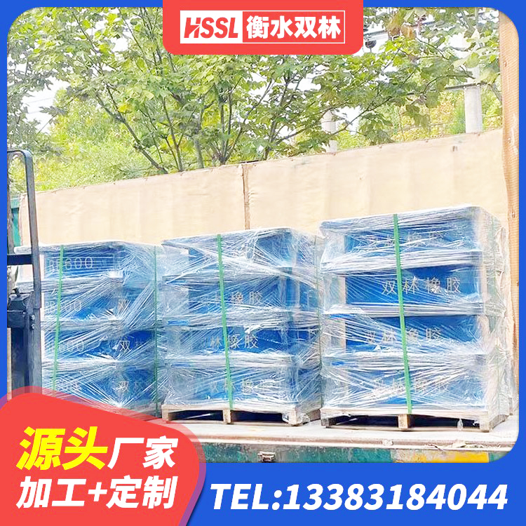 班玛县建筑工程隔震支座厂家 班玛县建筑铅芯支座什么价格 班玛县LRB隔震支座700(II型)厂家 班玛县隔震支座LNR-700报价 - 第3张