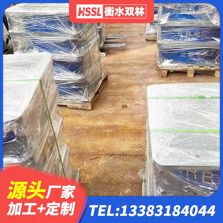 班玛县抗震钢结构支座厂家电话 班玛县建筑铅芯隔震支座哪里便宜 班玛县HDR1300橡胶隔震支座生产厂家 班玛县铅芯抗震支座装置生产厂家 - 第4张