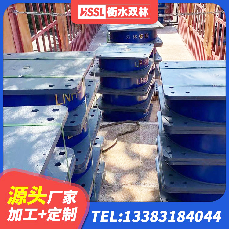 班玛县抗震钢结构支座厂家电话 班玛县建筑铅芯隔震支座哪里便宜 班玛县HDR1300橡胶隔震支座生产厂家 班玛县铅芯抗震支座装置生产厂家 - 第3张