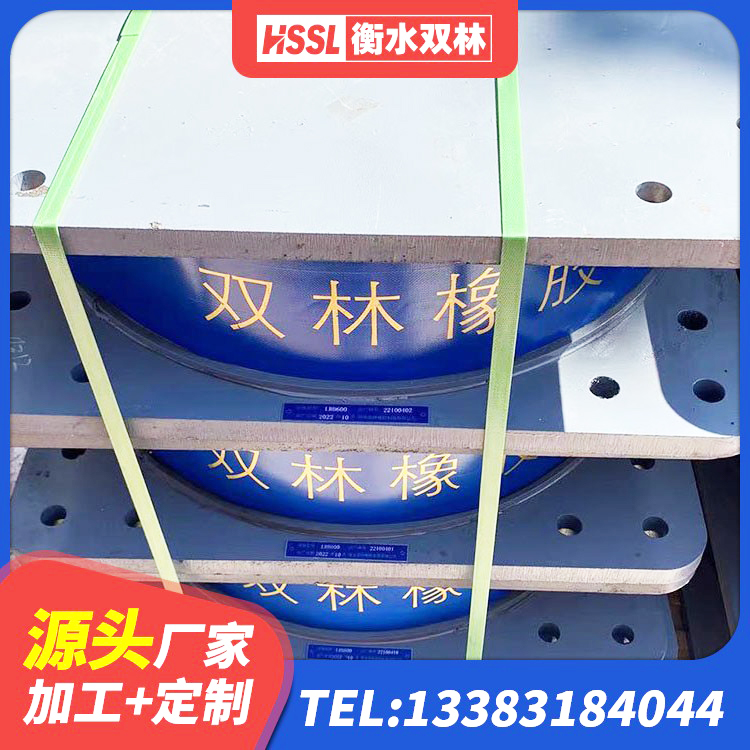 班玛县高阻尼叠层橡胶支座生产厂家 班玛县矩形高阻尼隔震支座生产厂家 班玛县LRB300铅芯橡胶隔震支座 班玛县高阻尼隔震支座(HDR)厂家电话 - 第3张