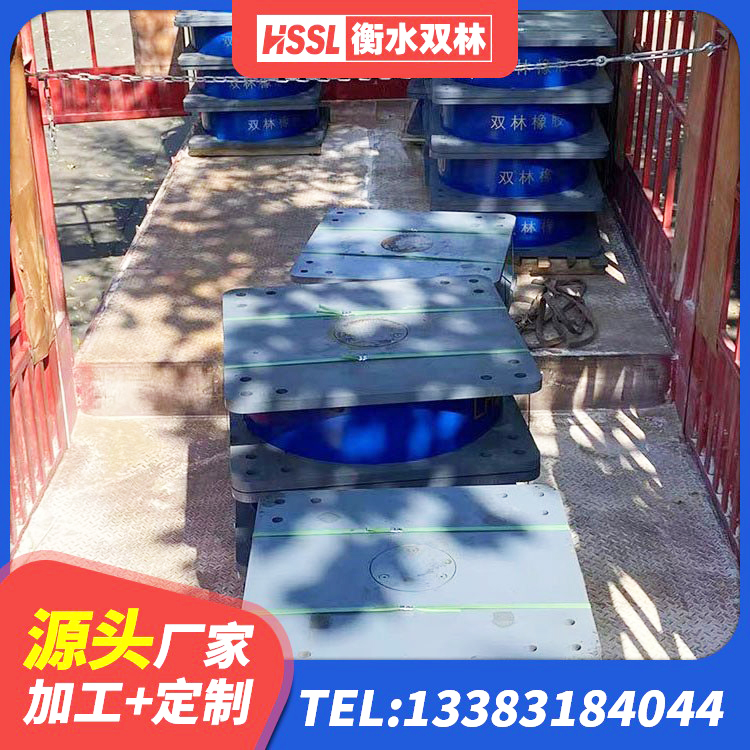 班玛县楼梯橡胶隔震支座什么价格 班玛县房建隔震层支座厂家 班玛县隔震建筑橡胶支座厂家 班玛县LRB橡胶隔震支座600源头工厂 - 第6张