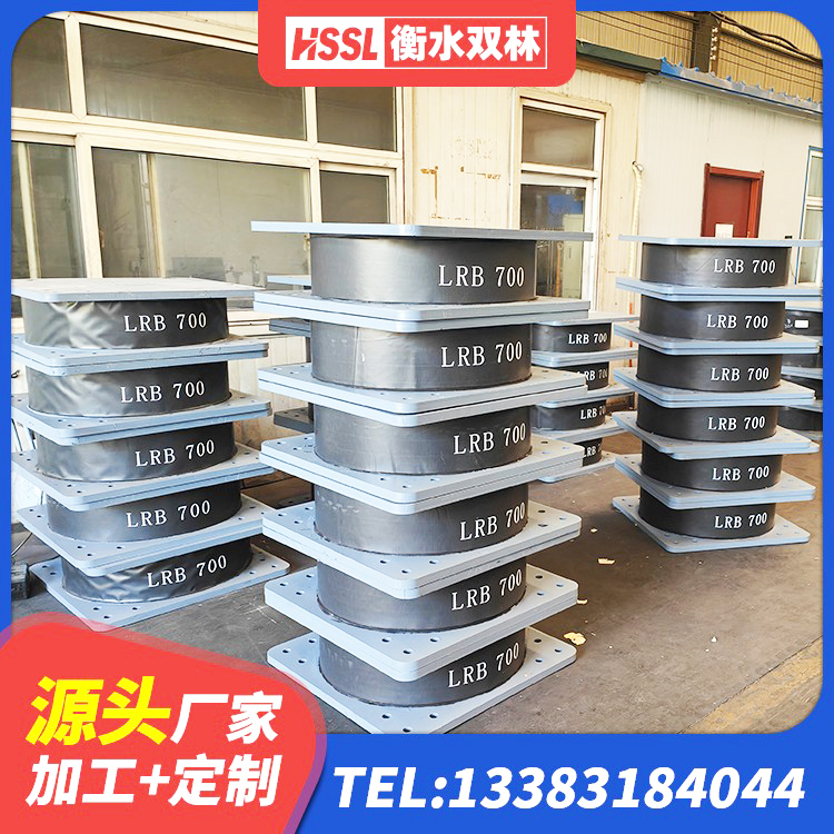 班玛县LNR700天然橡胶支座生产厂家 班玛县LNR橡胶隔震支座400 班玛县隔震支座LNR哪家好 班玛县圆形高阻尼橡胶隔震支座的生产厂家 - 第8张