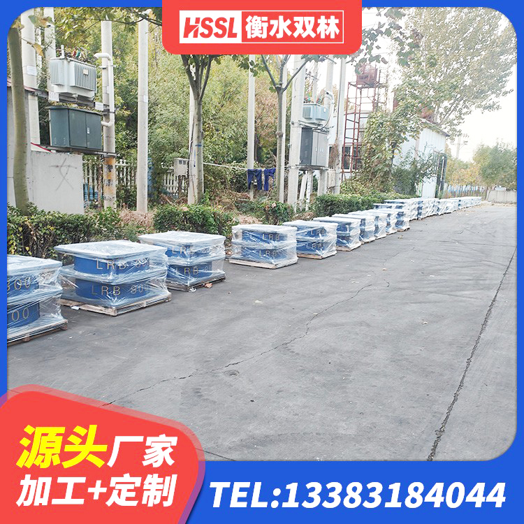 班玛县减橡胶隔震支座价格 班玛县建筑隔振橡胶隔震支座生产厂家 班玛县建筑隔震支座LRB650-Ⅱ源头工厂 班玛县圆形隔震橡胶支座 - 第10张