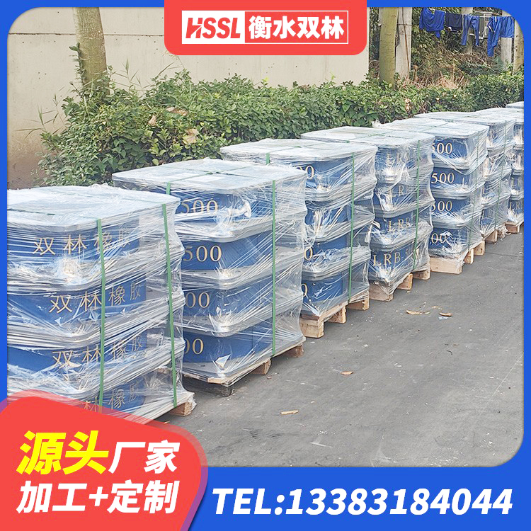 班玛县减橡胶隔震支座价格 班玛县建筑隔振橡胶隔震支座生产厂家 班玛县建筑隔震支座LRB650-Ⅱ源头工厂 班玛县圆形隔震橡胶支座 - 第3张