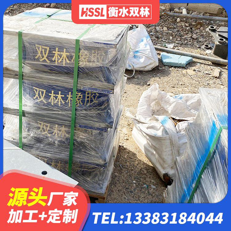 班玛县LNR700天然橡胶支座生产厂家 班玛县LNR橡胶隔震支座400 班玛县隔震支座LNR哪家好 班玛县圆形高阻尼橡胶隔震支座的生产厂家 - 第5张