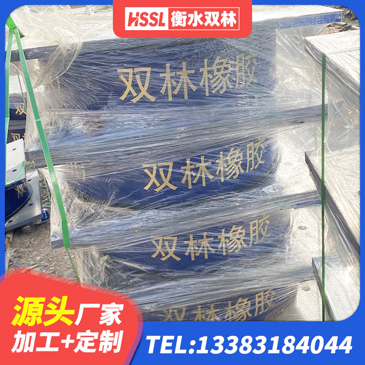 班玛县减橡胶隔震支座价格 班玛县建筑隔振橡胶隔震支座生产厂家 班玛县建筑隔震支座LRB650-Ⅱ源头工厂 班玛县圆形隔震橡胶支座 - 第9张